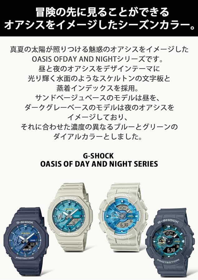 Amazon.co.jp: [カシオ] 腕時計 ジーショック 【国内正規品】 OASIS OF